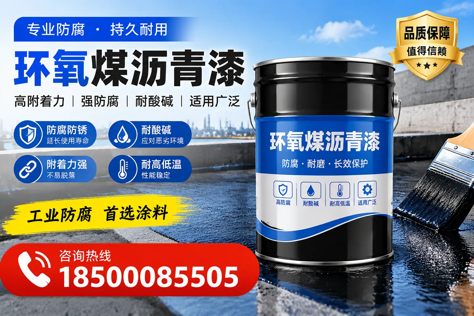 环氧煤沥青漆在不同气候条件下的应用效果，吐鲁番案例分析